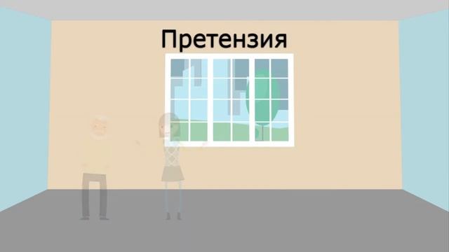 Курс "Долги за ЖКУ: построение эффективной системы сбора платежей" смотреть онлайн