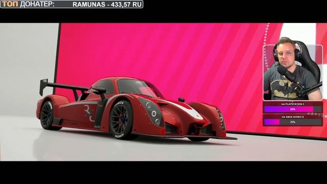 Forza Horizon 4 - Фууух, жара! НОВАЯ МАШИНА! Saleen S1 2018 смотреть онлайн