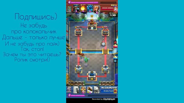 ВЫИГРАЛ ЧЕМПИОНА ИНДИИ ПО КЛЕШ РОЯЛЮ | Clash Royale смотреть онлайн