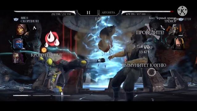Башня Старшего ветра 1 круг 130 бой, Mortal Kombat Mobile, #mortalkombatmobile #mkmobile #gglleo смотреть онлайн