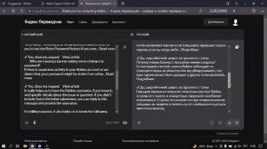 || Что если удалили аккаунт в роблокс ??? РЕШЕНИЕ !