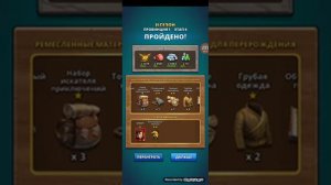 Быстрая прокачка героев в Империи пазлов