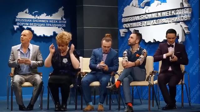 Форум ведущих! смотреть онлайн