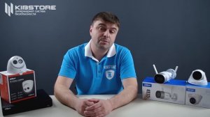 Видеонаблюдение для дачи | Как выбрать?