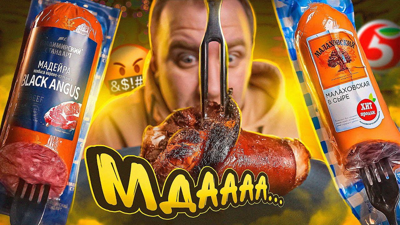 НАКРЫЛИ СТОЛ ИЗ "ПЯТЕРОЧКИ" | | ЖРИЧЁДАЛИ смотреть онлайн