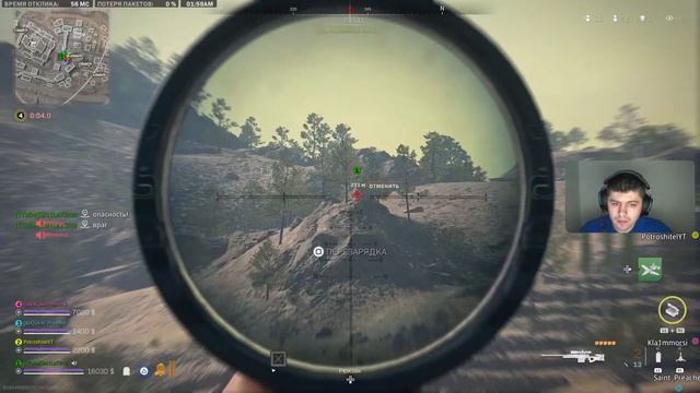 Нам интересны только победы|продажа тур игр пс5|sm1le73rus,Call of duty modern warfare 2 ps5 смотреть онлайн