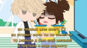 "я ещё выросту" меме Валера и Хастур