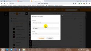 Как добавить музыку в одноклассниках с компьютера