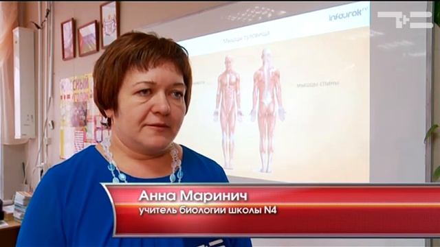 Виртуальные учебники - «Утро с Вами» 20.10.2016 смотреть онлайн