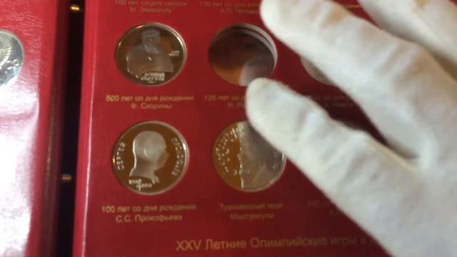 1 рубль СССР Эминеску,Райнис,Мухтумкули (Пруф) смотреть онлайн