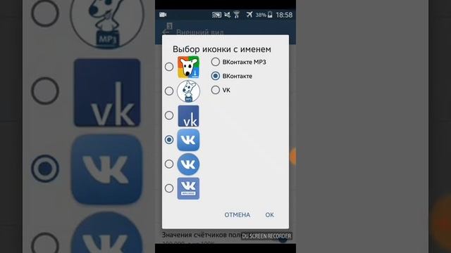 КАК УДАЛИТЬ СВОЕ СМС ВКОНТАКТЕ? смотреть онлайн