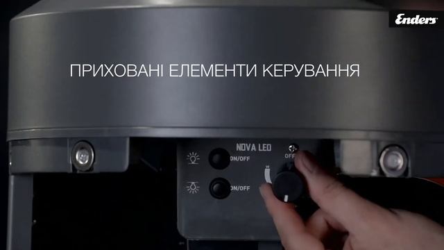 Enders NOVA LED GREY BLACK газовый камин, 2,5 кВт, LED-подсветка, столик (опционально). смотреть онлайн