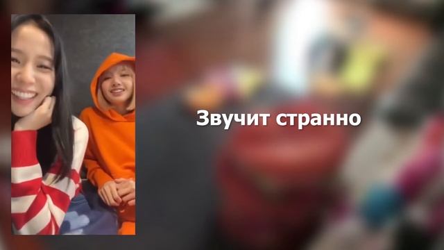 ЗАПРЕТ ДЛЯ ДЖЕННИ И ЛИСЫ?|НАМЕКИ ОТ РОЗЭ|УКАЗЫ ОТ СТАФФА? | СТРАННЫЙ ЭФИР смотреть онлайн