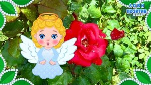 С Днем Ангела Владимир! Именины Владимира! День Владимира