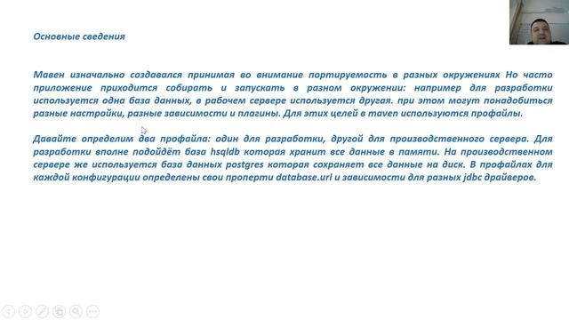 Прямая трансляция пользователя Sviatkin Yaroslav смотреть онлайн