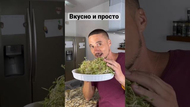 Своими руками дома ! ЛЕГКО Выращивай Ростки ?! смотреть онлайн