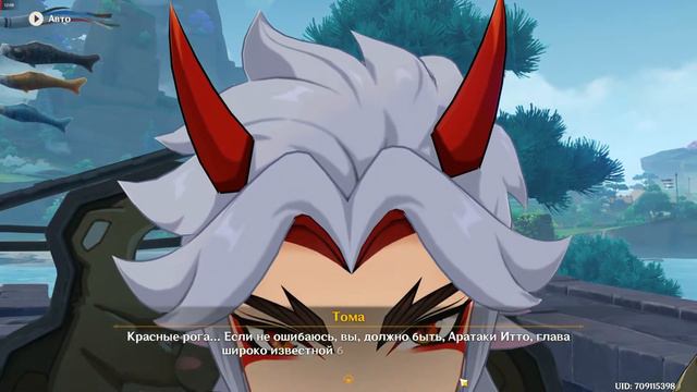 Genshin Impact. Истории Иродори. Как мы защитили стенд для фото тануки. смотреть онлайн