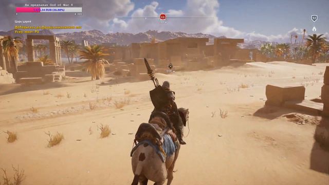 Assassin's Creed: Origins - ПРОКЛЯТИЕ ФАРАОНОВ (DLC) ✔ СТРИМ {часть 8} смотреть онлайн