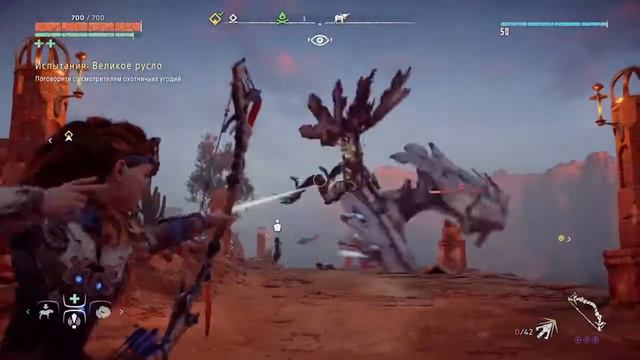 Horizon Zero Dawn™ - wtf смотреть онлайн