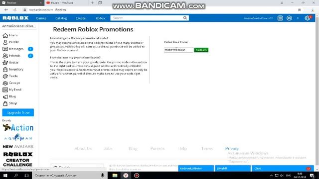 Как получить синию птичку в роблокс бисплатно?! смотреть онлайн