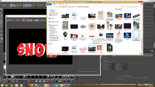 Стрим. CINEMA 4D.PHOTOSHOP CS6. Научу всем плюшкам и отвечу на вопросы смотреть онлайн