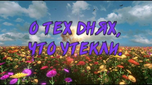 Поздравление Олегу Яговитину!!!.mp4 смотреть онлайн