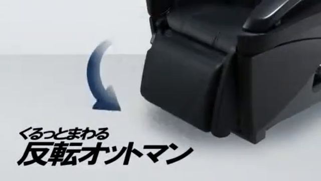 Массажное кресло Panasonic EP-MA70 смотреть онлайн