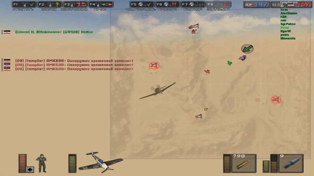 Battlefield 1942 [HD] - PCW - Tamplier vs mixteam смотреть онлайн