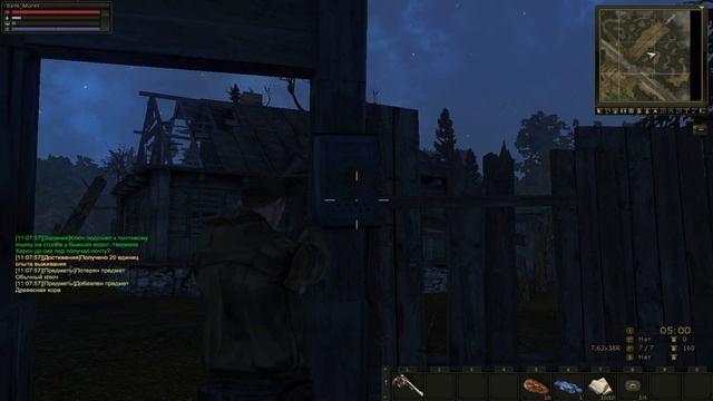 Что делать с ключом от почтового ящика? | Сталкер Онлайн смотреть онлайн