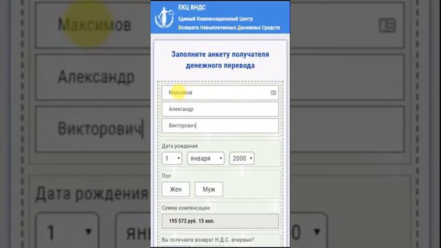 Проверь свою кoмпeнcaцию по ↓ ccылкe в опиcaнии↓ Доступно до конца апреля! смотреть онлайн