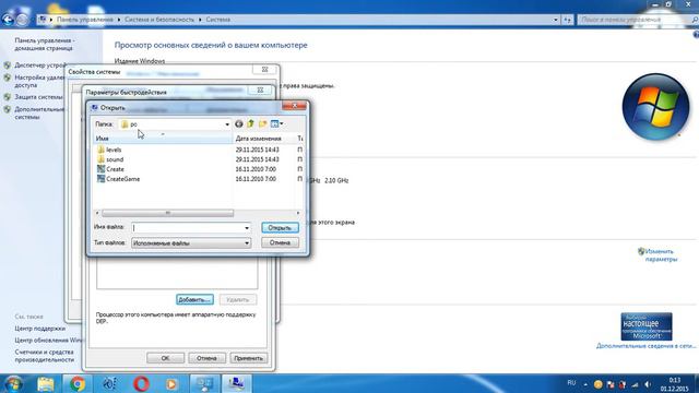 ошибка APCRASH I BEX смотреть онлайн