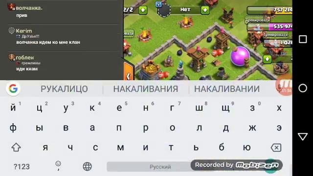 Можно взломать клэш оф клэнс или нет смотреть онлайн