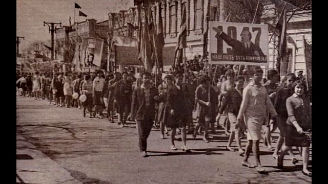 Первомайские демонстрации в Ачинске в советское время смотреть онлайн