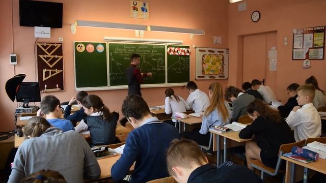 Математика, 6 класс: Свойство точек биссектрисы угла смотреть онлайн
