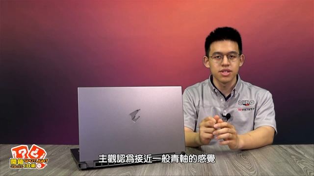 重新定義專業電競的 AORUS 17G XB｜開箱 Spotlight｜EP.75【XFastest】 смотреть онлайн