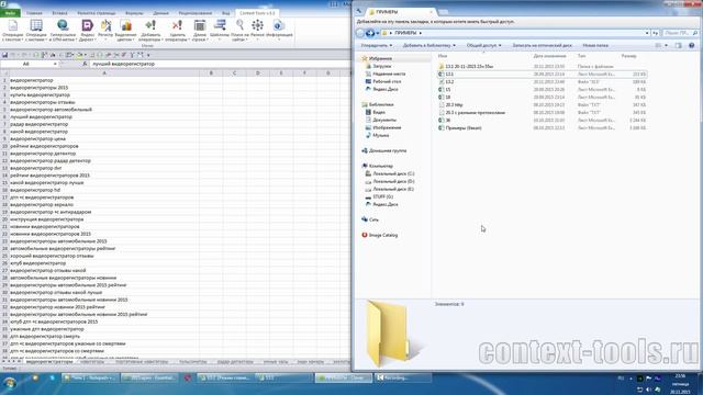 06 Сохранить каждый лист в отдельный файл смотреть онлайн