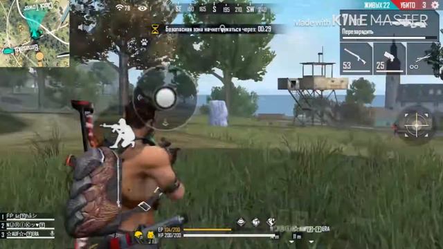 Беру грандмастера фри фаер смотреть онлайн