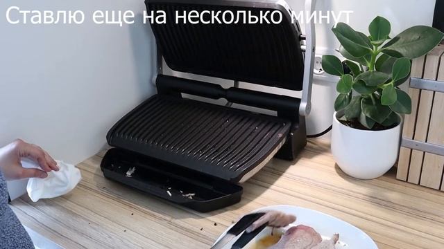 Свинина на Tefal Optigrill / Мясо на гриле дома смотреть онлайн