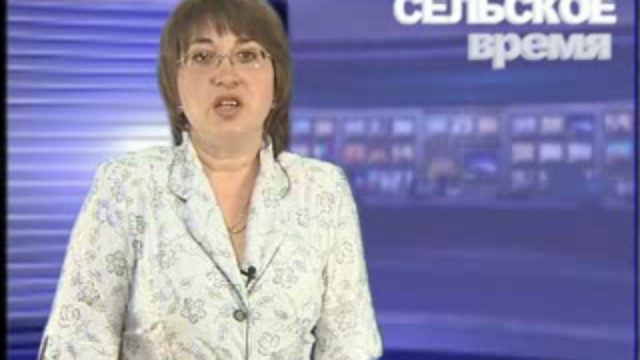 Телепрограмма "Сельское время" от 28 сентября 2011 года смотреть онлайн