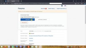 Пополнить счет Феникс / Пополнить феникс онлайн / Как пополнить Феникс из России и Украины