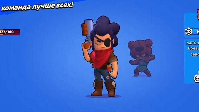 Открываю звёзды старр в brawl stars! смотреть онлайн