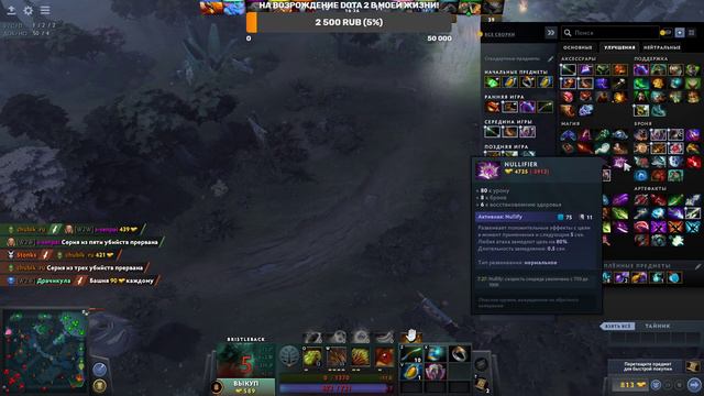 Dota 2: пытаемся вспомнить, как это было :) смотреть онлайн