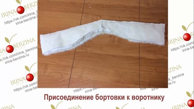 МАСТЕР-КЛАСС №688- Эффектный перешив норковой шубы с этапами работ. Как из старой шубы сделать нову смотреть онлайн