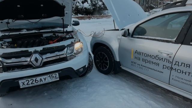 Дастер не завёл в -28.. смотреть онлайн
