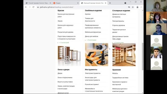 Самый частый барьер для незрячего человека на сайтах (и как это решить) смотреть онлайн