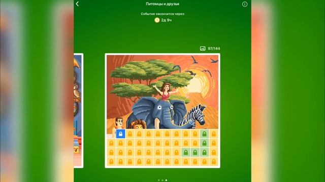Игра NONOGRAM Питомцы и друзья 96-100/144 третья открытка смотреть онлайн