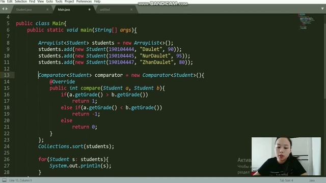 Tomiris Sessiyeva - The Comparator Interface смотреть онлайн