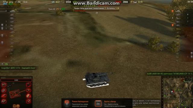 worldoftanks 2016 04 17 16 37 34 876 смотреть онлайн