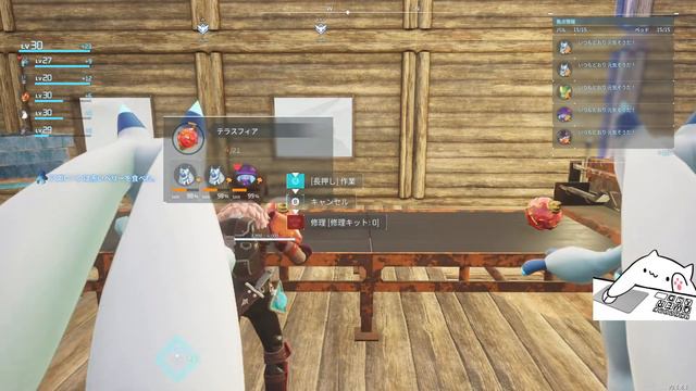 【パルワールド参加〇】パルモンおいしいモグモグ(＾◇＾)　レベル30 CSおｋ 聞き専おｋ 暴言no 頑張りませう【PALWORLD】 смотреть онлайн