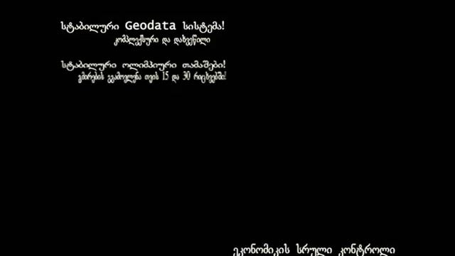 Lineage II Interlude Gameserver: l2.mlservice.org смотреть онлайн